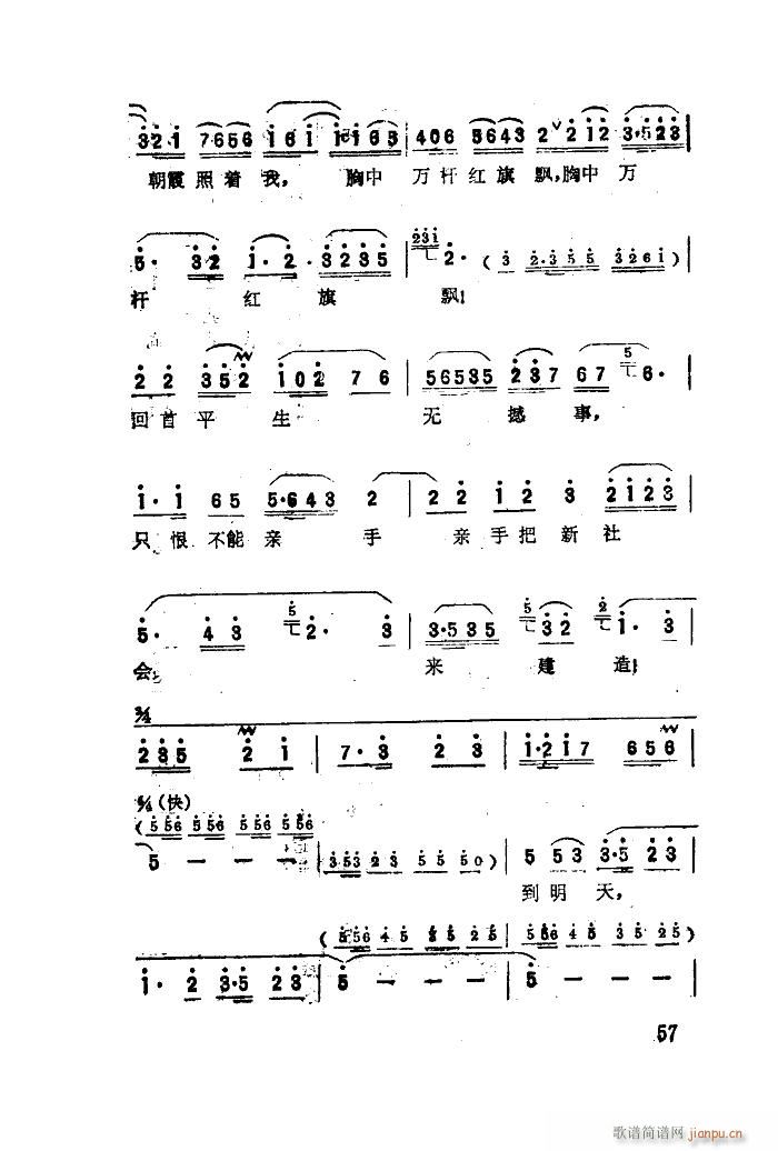  脡x 51 66(ʮּ)9