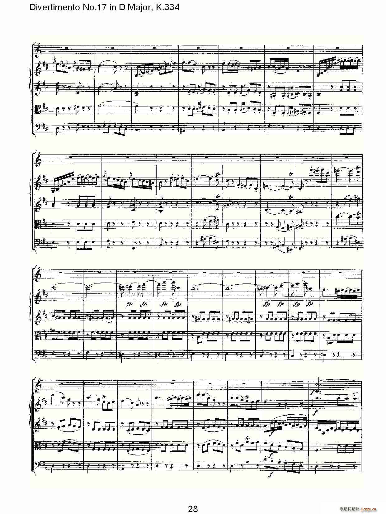 Divertimento No.17 in D Major, K.334(ʮּ)29