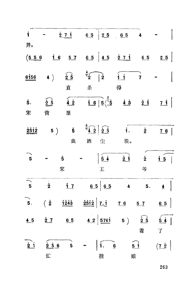 ǻ\ 251 300(ʮּ)19