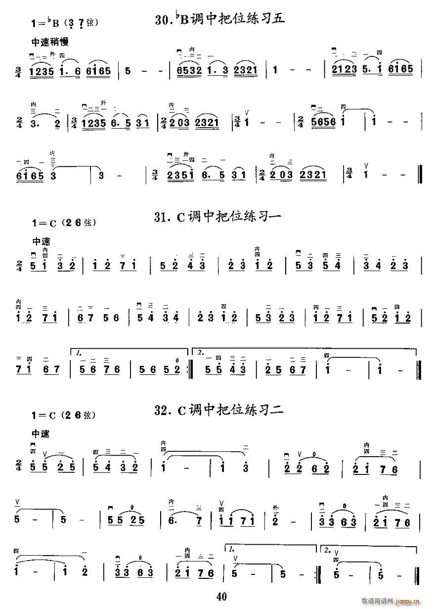 {(dio)аλ(x)(V)9