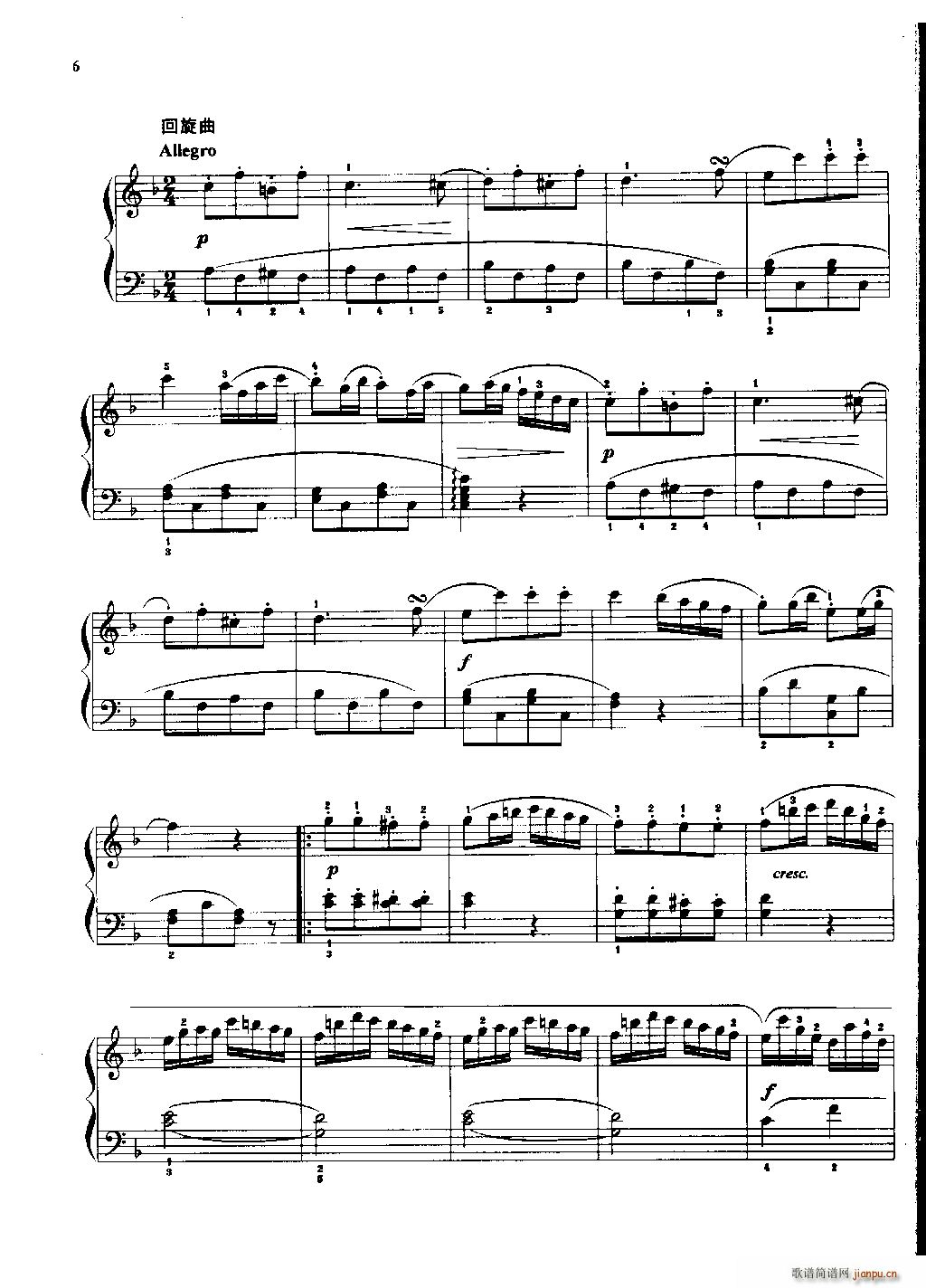 ؐСQ (V)3