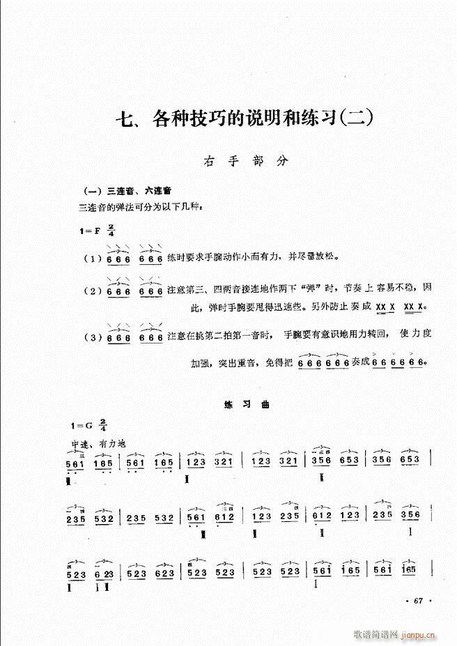 ෨ ӆ 61 120(ʮּ)7
