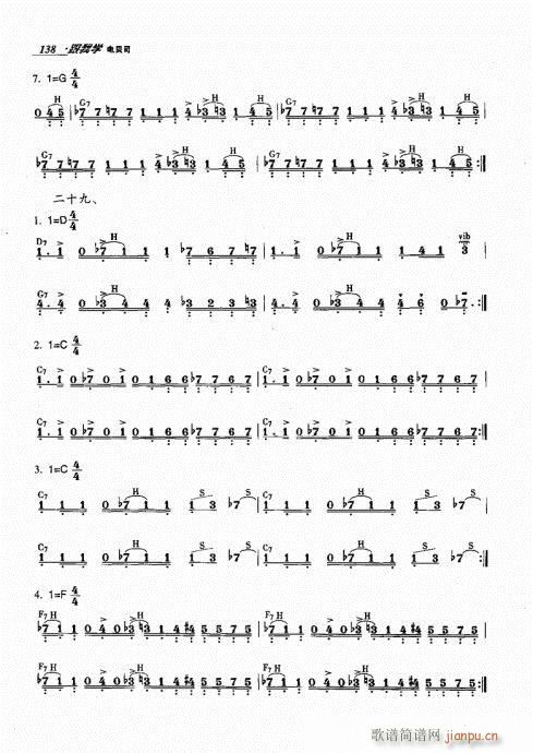 ҌW(xu)ؐ˾121-140(ʮּ)18