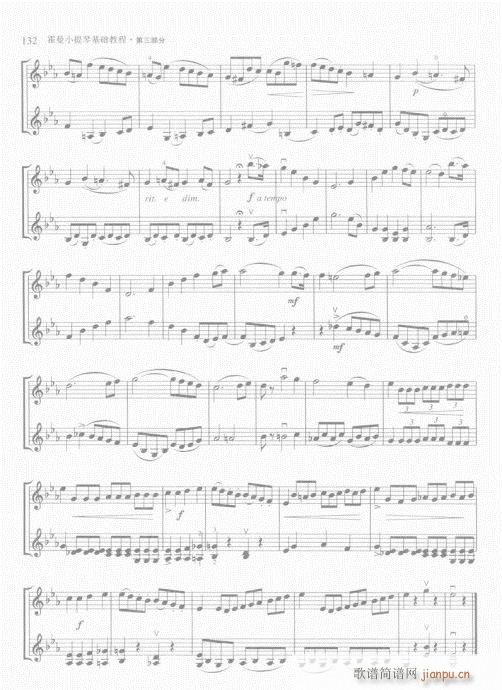 СٻA(ch)̳121-140(СV)12