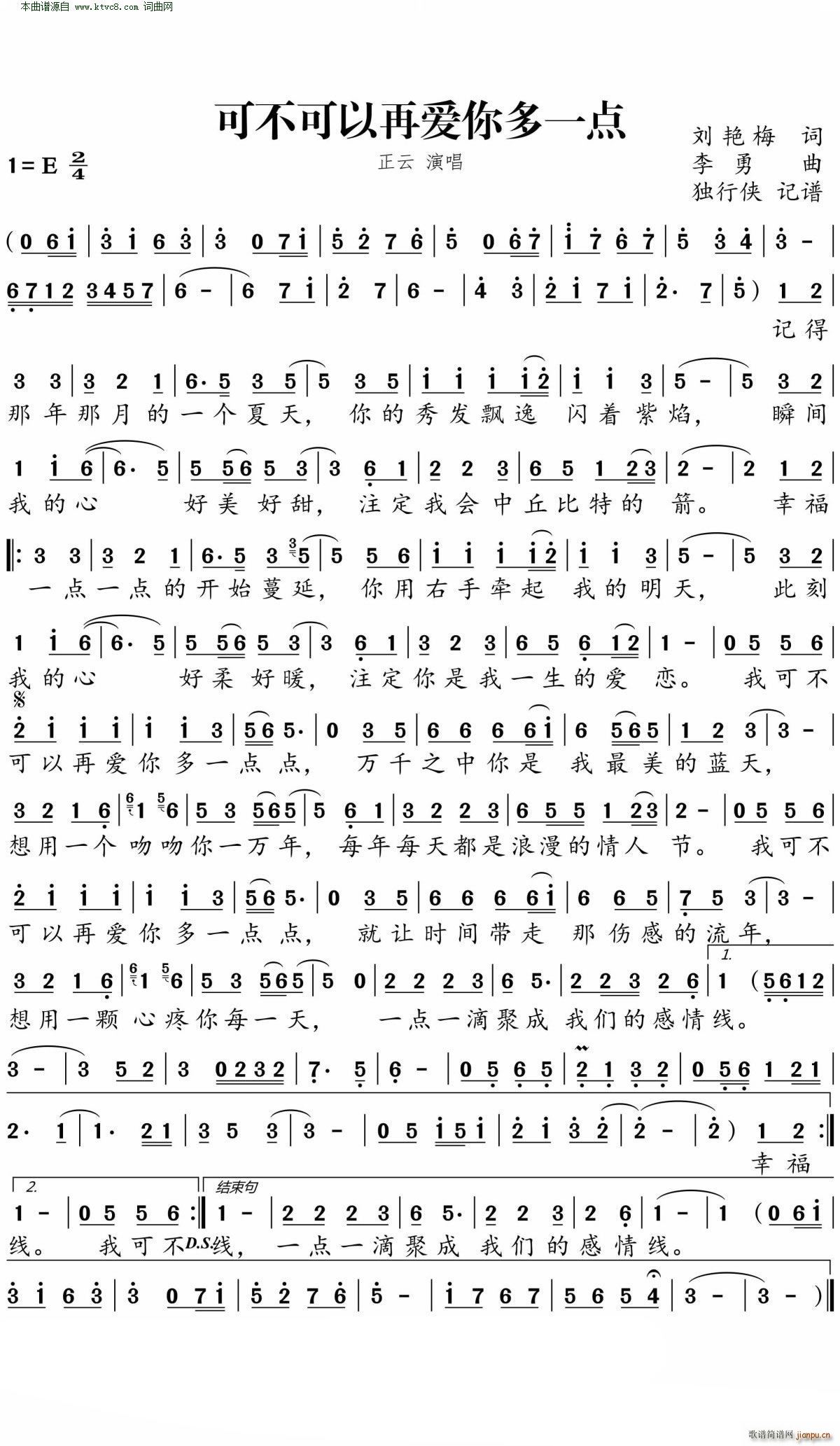 ɲِһc(din)(ʮּ)1