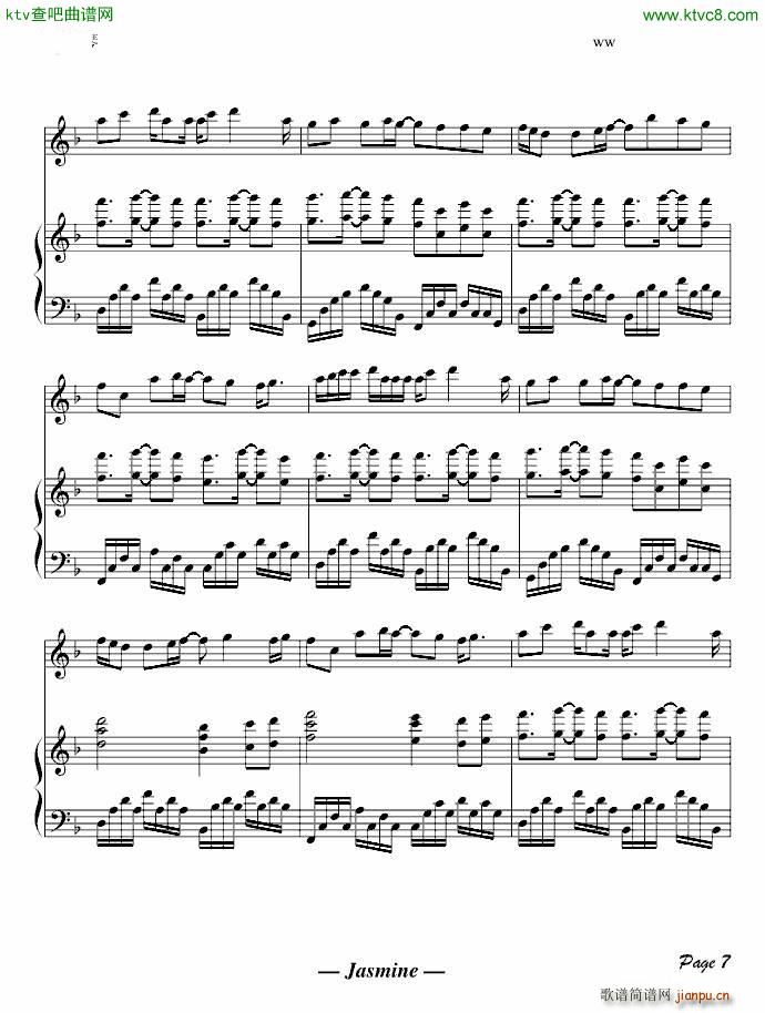 Rurutia ᡩƥΥҥ Ballad Ver(V)7