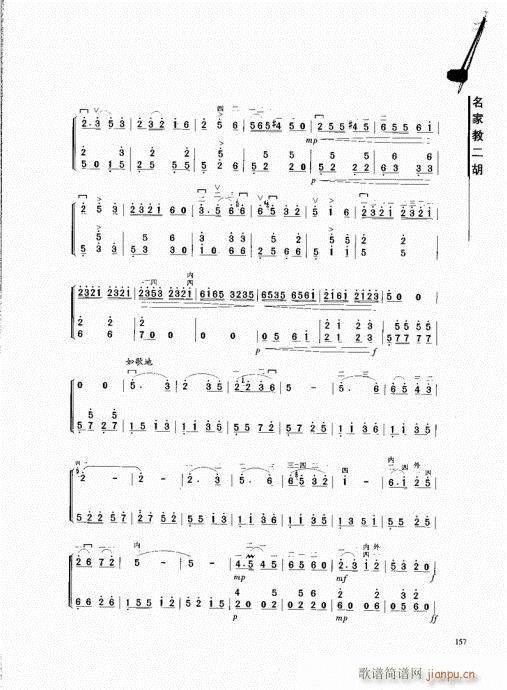 ҽ̶141-162(V)17