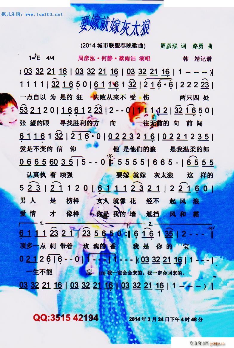Ҫ޾ͼ޻̫ 2014Ї(lin)˴Ը(ʮּ)1