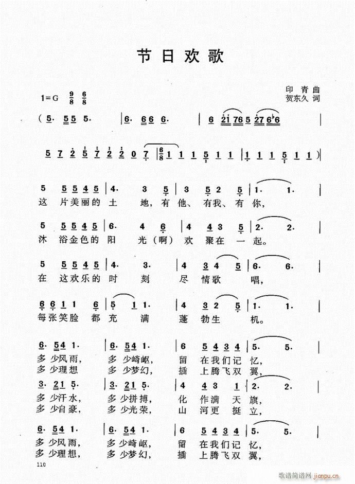 101-140(ָV)10