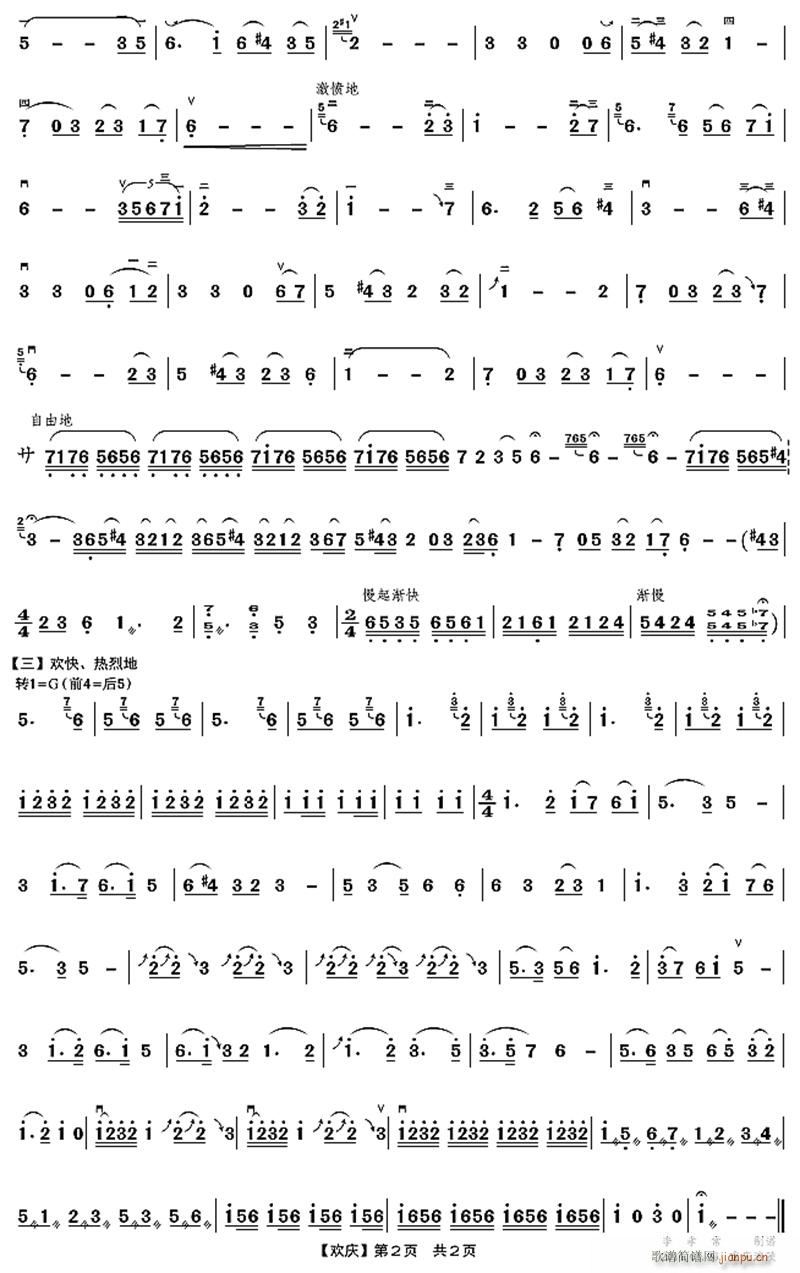 gc2(V)1