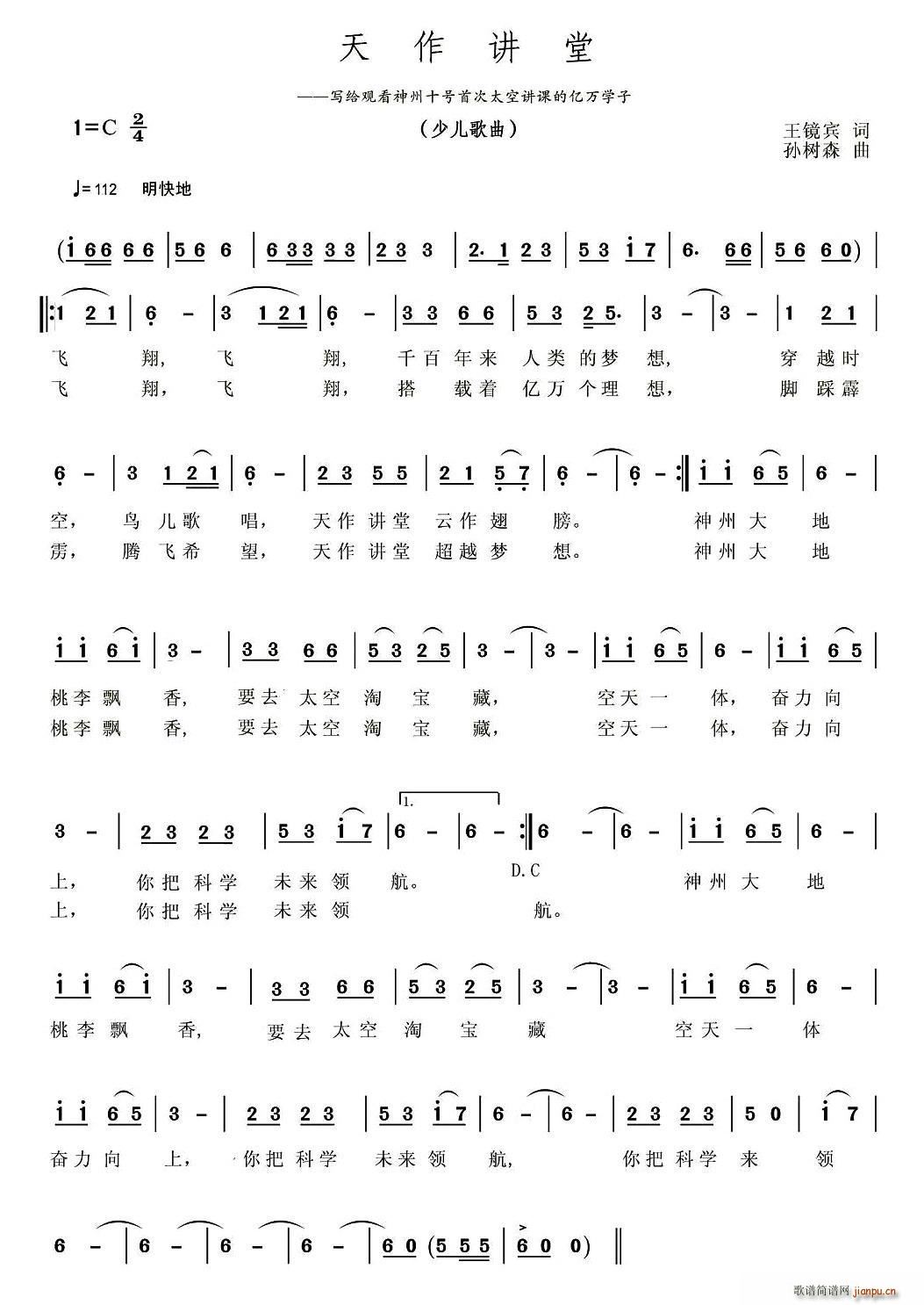 v(ָV)1