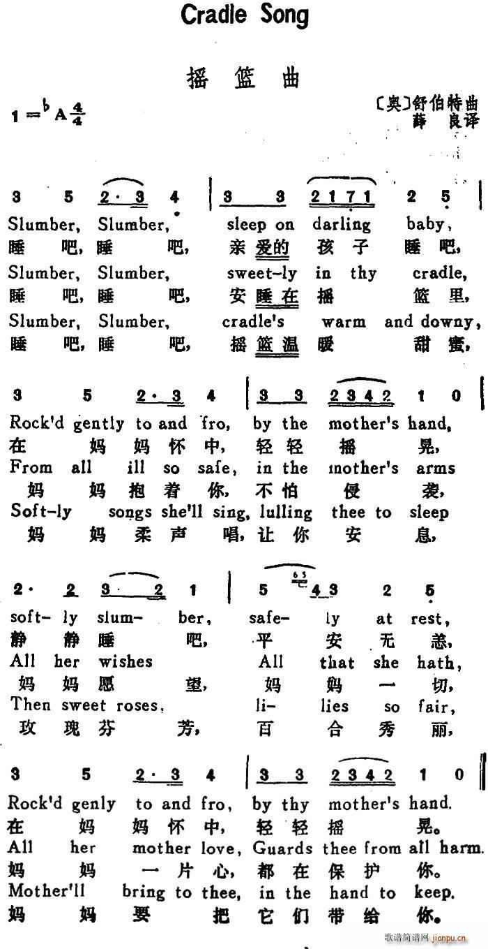 W u@ Cradle Song W hӢČ(du)(ʮּ)1
