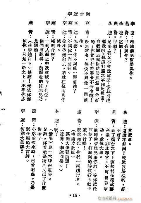 (V)25