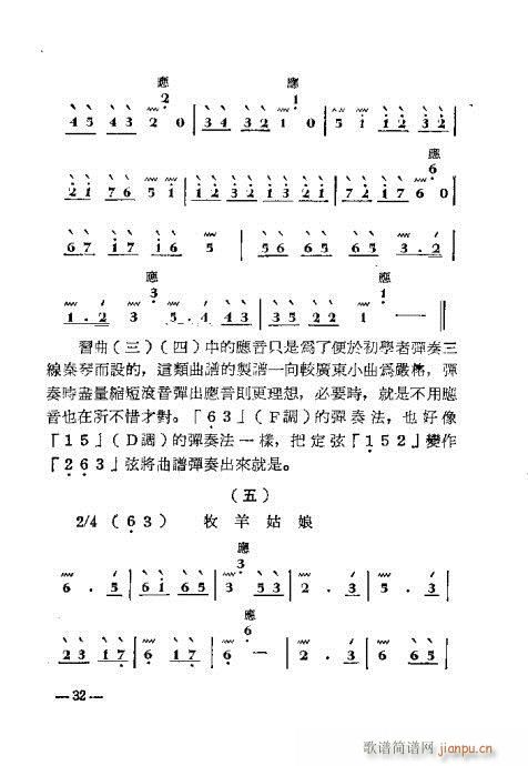 ӏ19-36(ʮּ)14