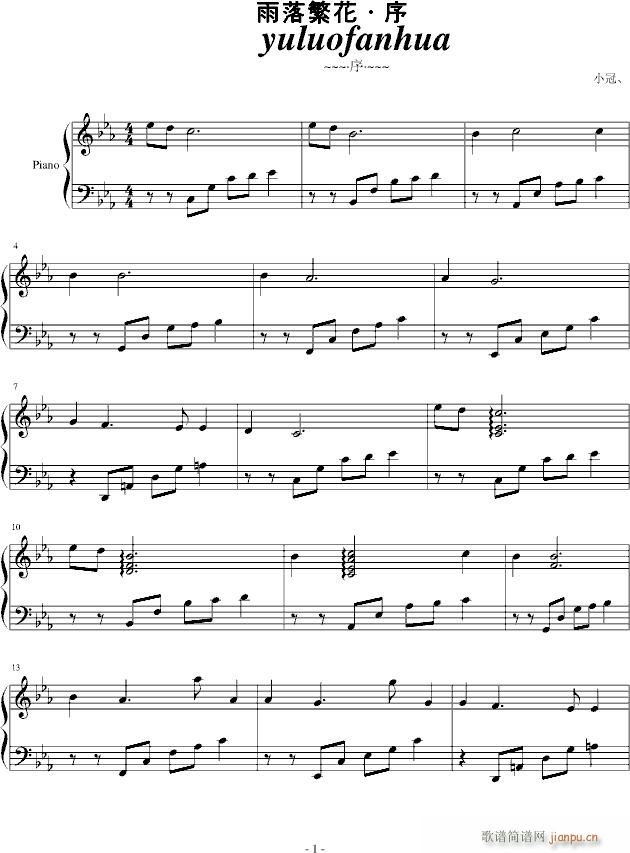 ䷱(V)1