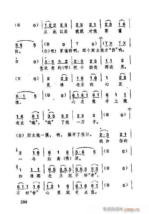 261-300(ʮּ)38