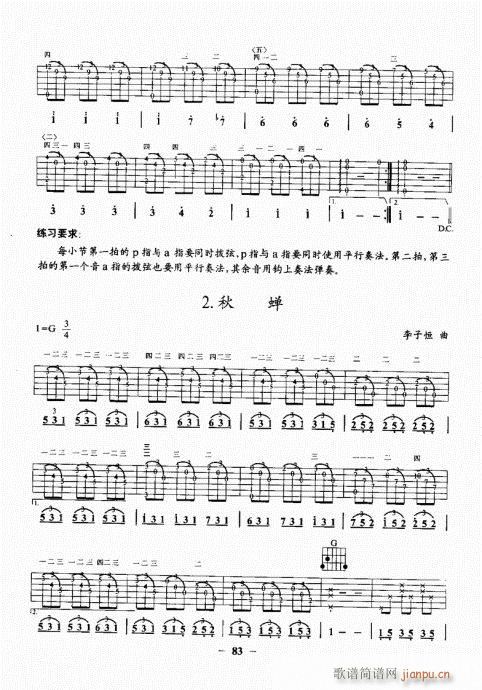{A(ch)̳81-100(V)3
