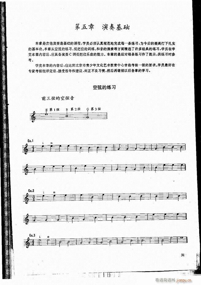 ŵ伪̳ Ŀ ǰ 1 60(V)38