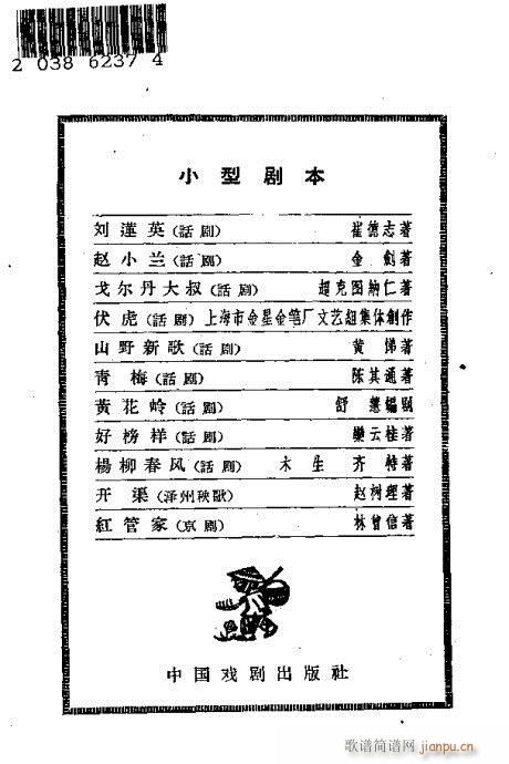 ϱD(V)32