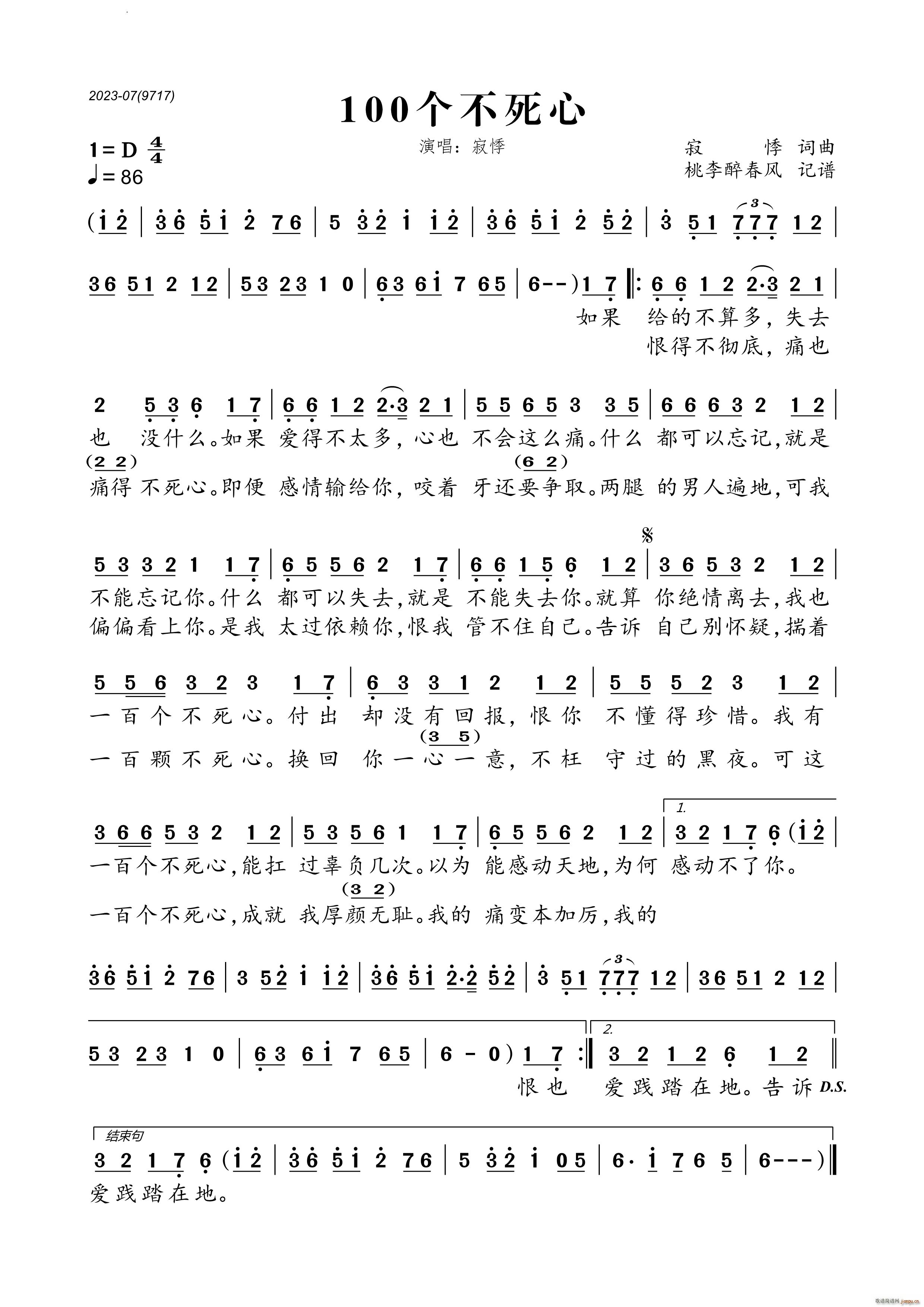 100(g)(ָV)1