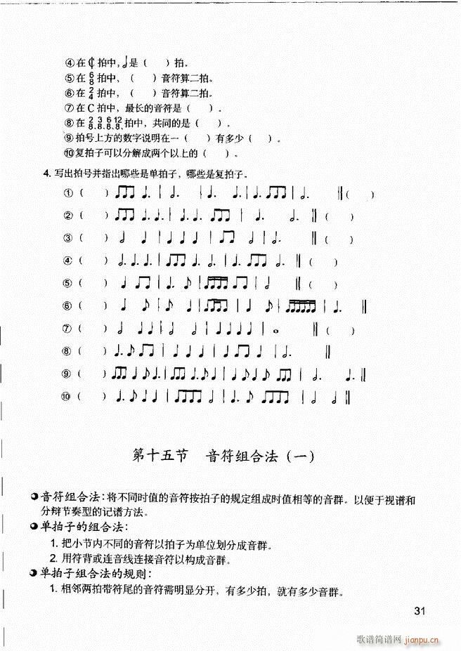 ֪R(sh) R(sh) A(ch) IP(sh)`1 60(ʮּ)35