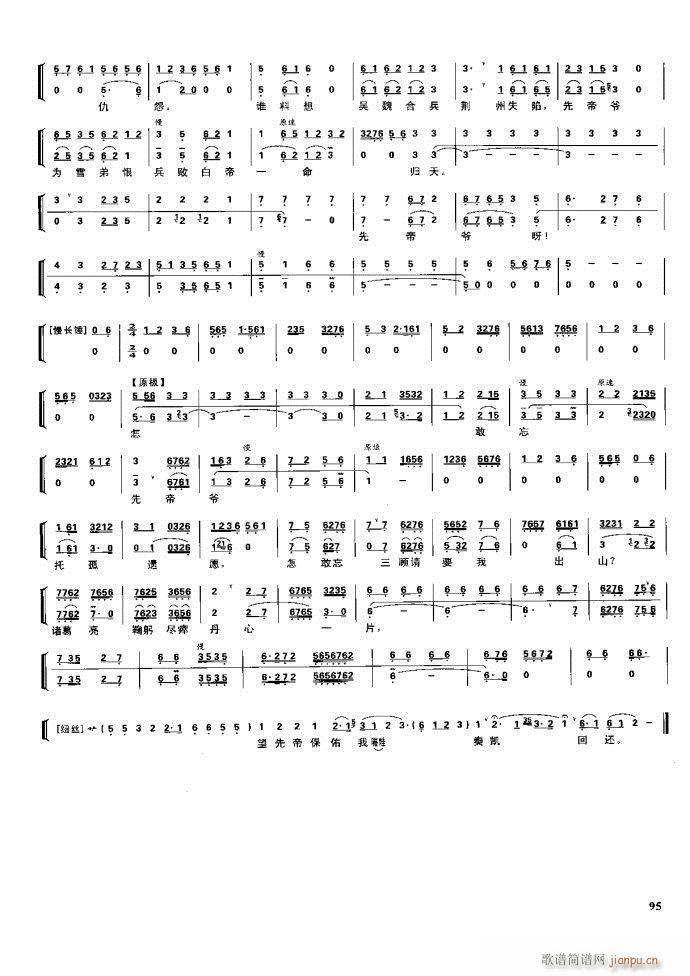 (ji) F(xin) 61 100(V)35