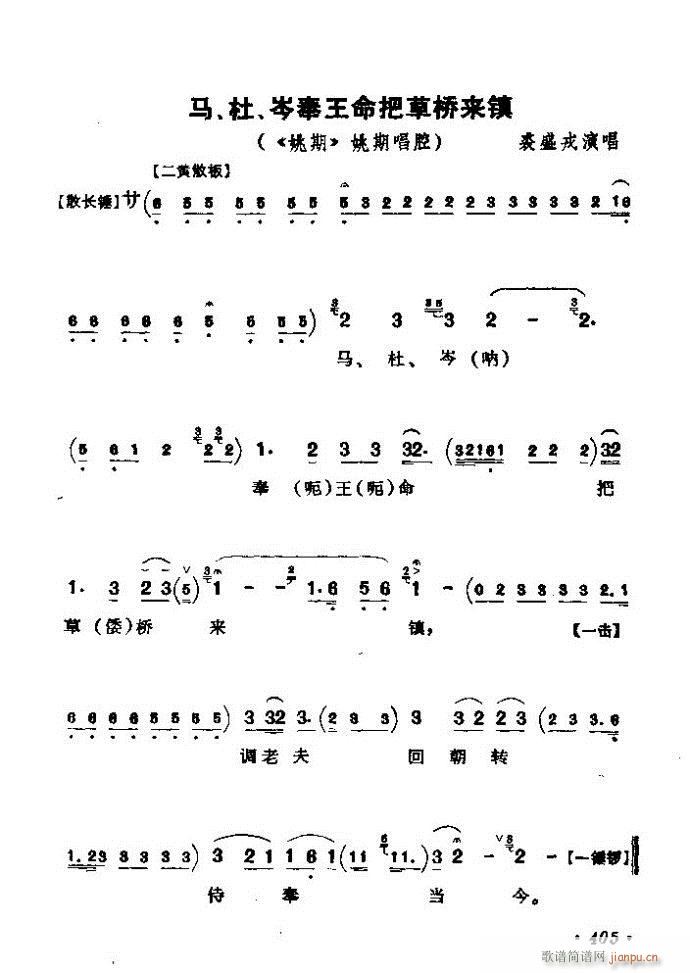 ǻx ϼ 361 420(V)45