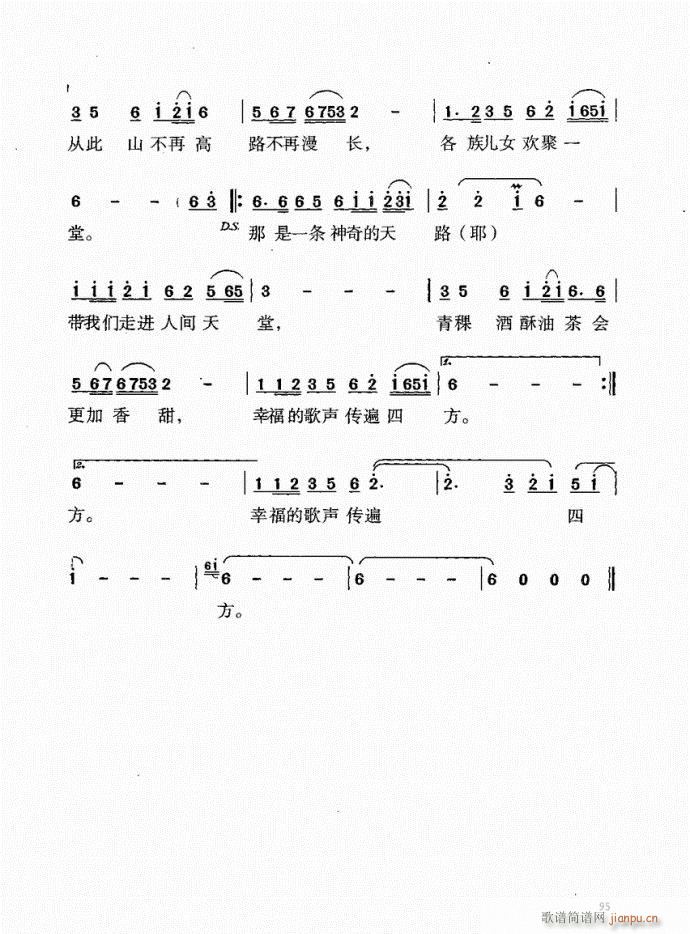61-100(ָV)35