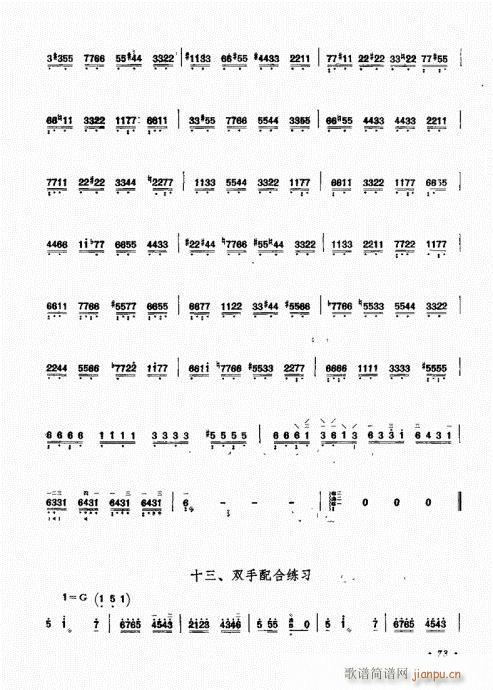 ˇg(sh)61-80(ʮּ)13
