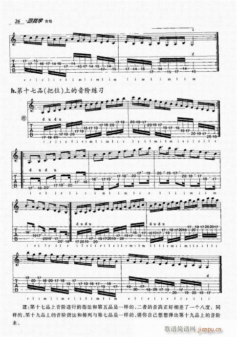 ҌW(xu)21-40(V)6