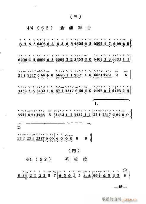 ӏ37-54(ʮּ)7