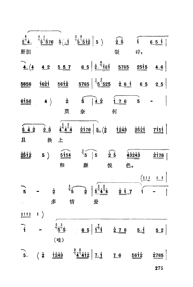 ǻ\ 251 300(ʮּ)31