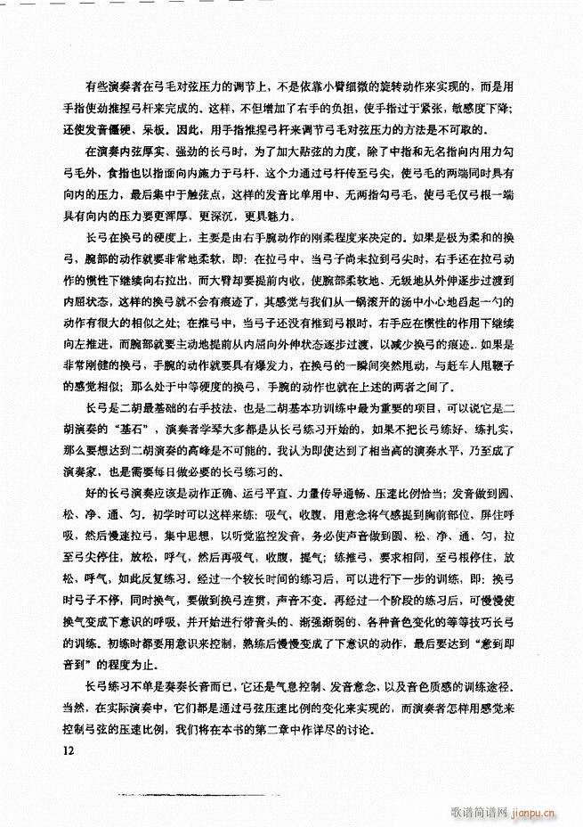 cʾ Ŀ1 60(V)16