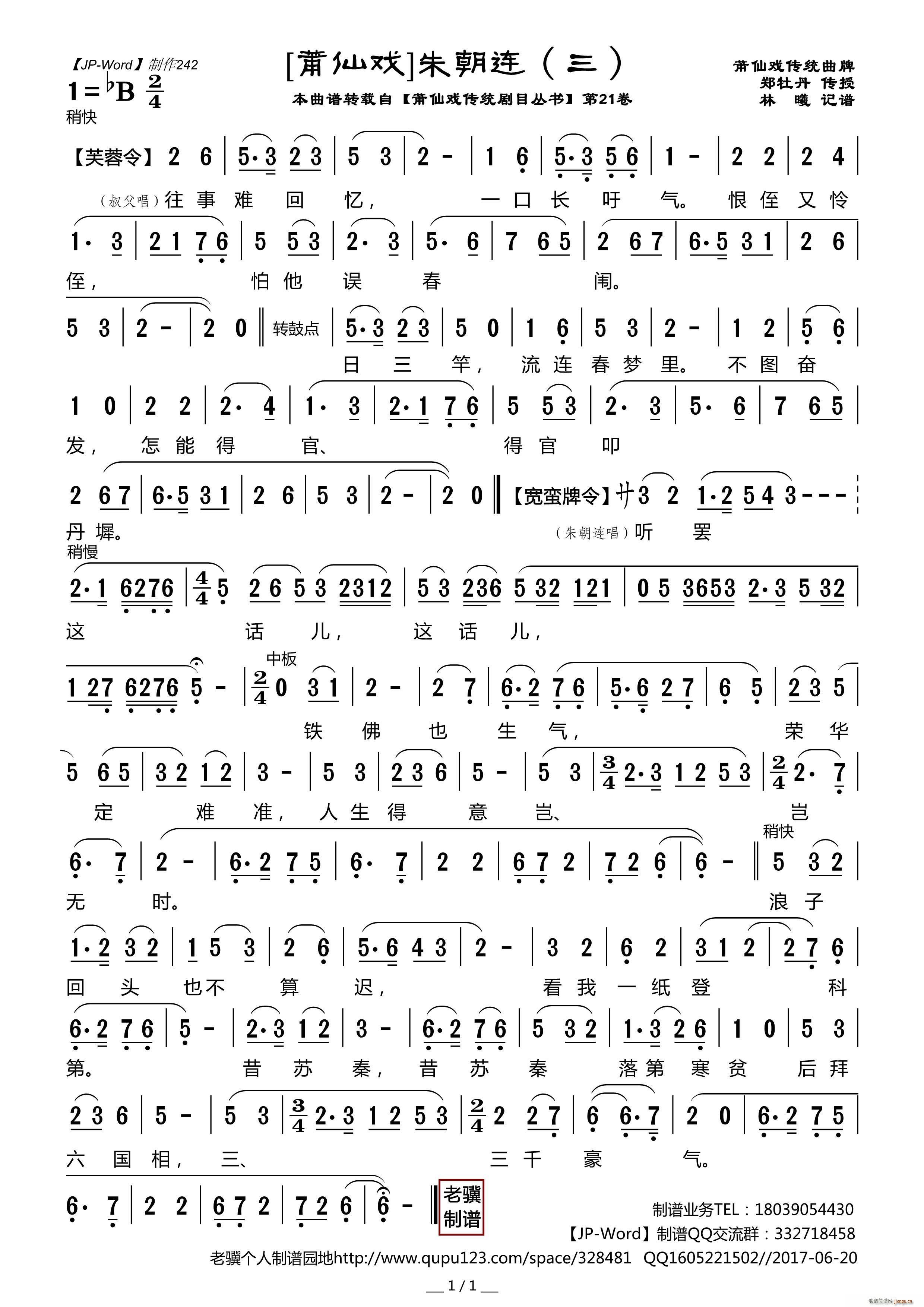 ɑ 쳯B (ָV)1