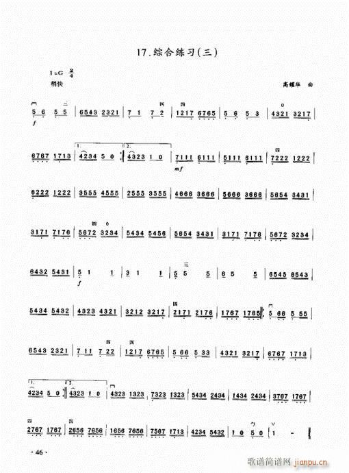 (j)̳41-60(V)6