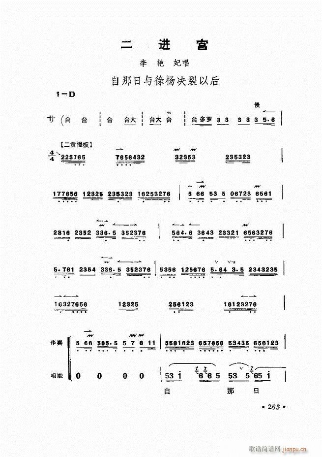ﳪǻx ӆ 241 284(V)23