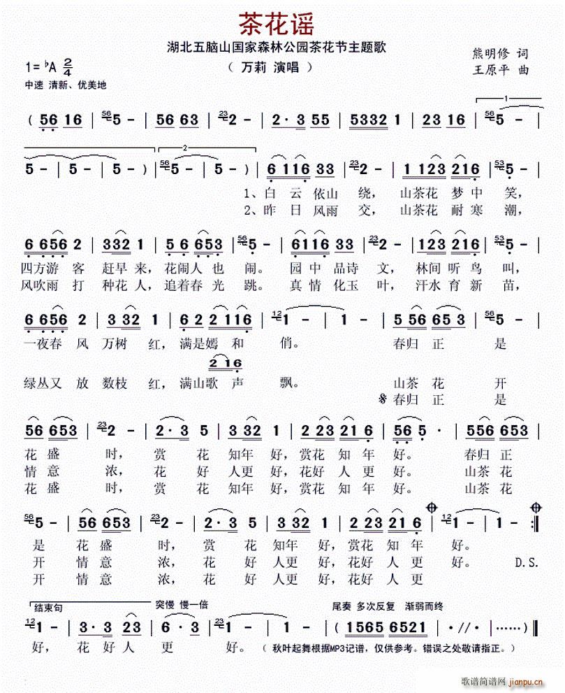 軨{ Xɽɭֹ@軨(ji)}(ʮּ)1