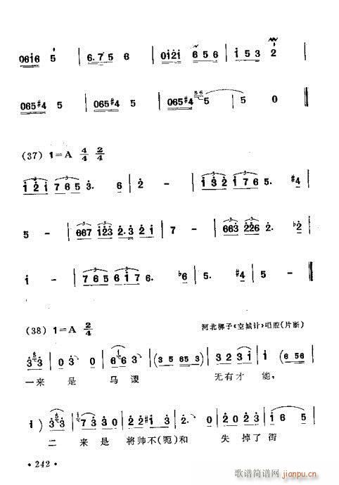 221-260(ָV)22