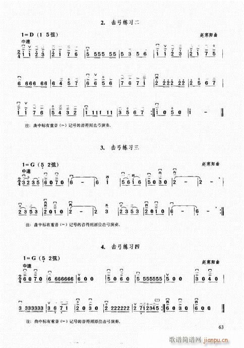 м(j)̳61-80(V)3