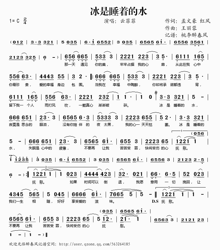 ˯ˮ(ָV)1