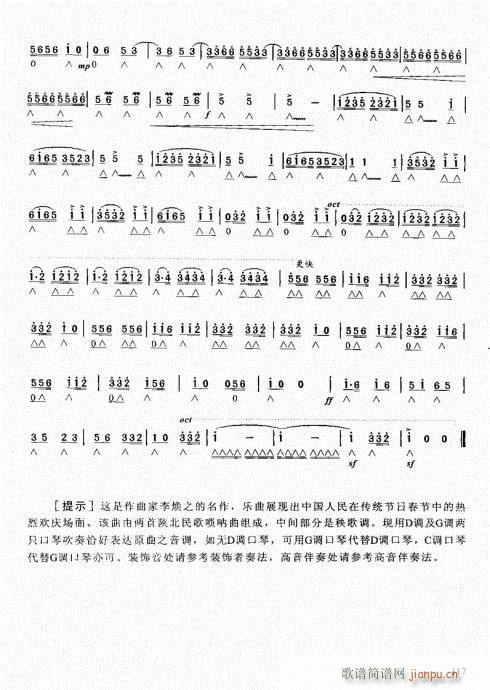 ԌW̳101-120(V)17
