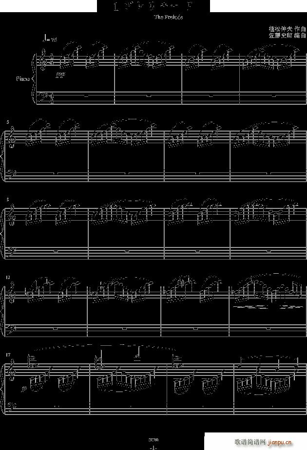 The Prelude Final Fantasy Final Fantasy Α(ʮּ)1
