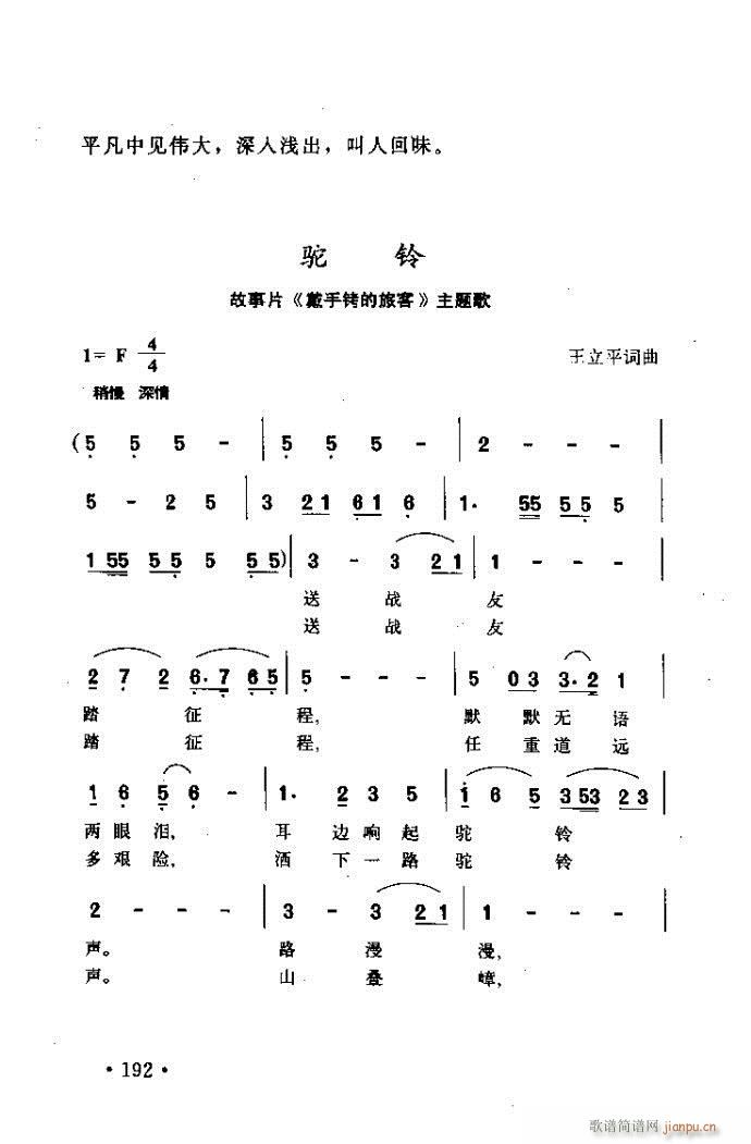 xV質ˇg(sh) ļc161 200(ʮּ)31
