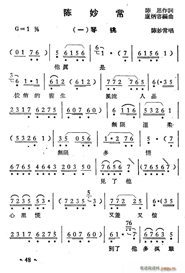 x(ԽV)1