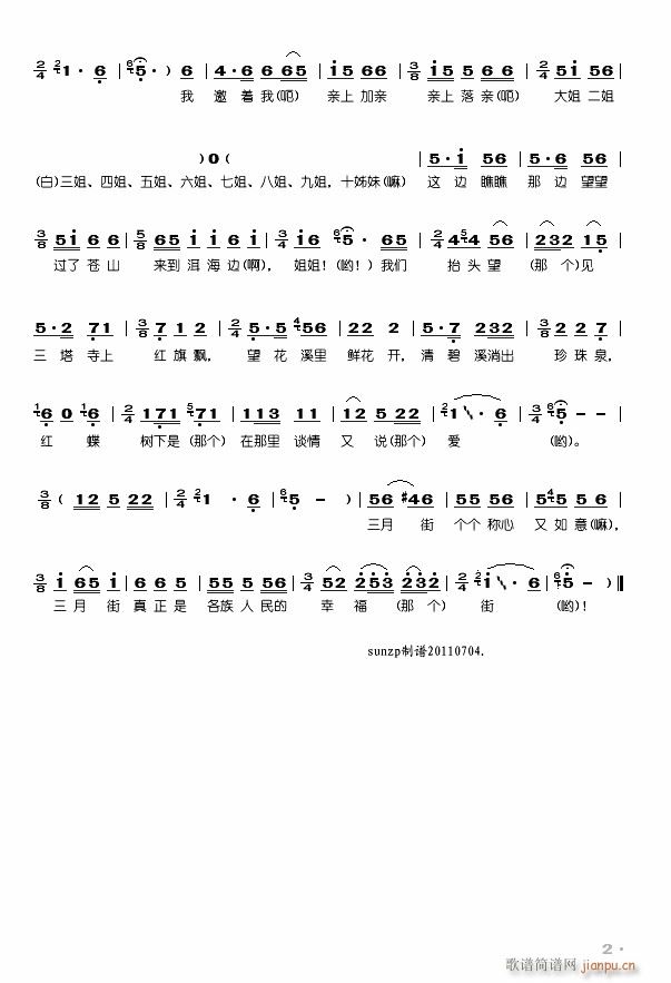 Ӱ𻨲7(ʮּ)3