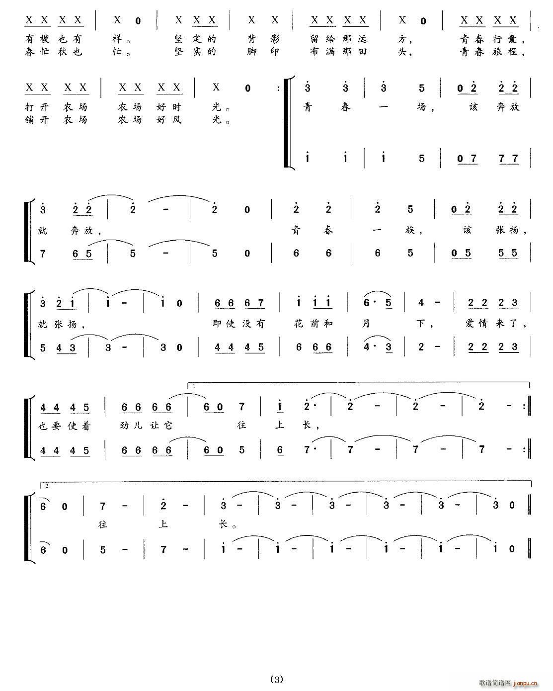 ഺһ(ָV)3