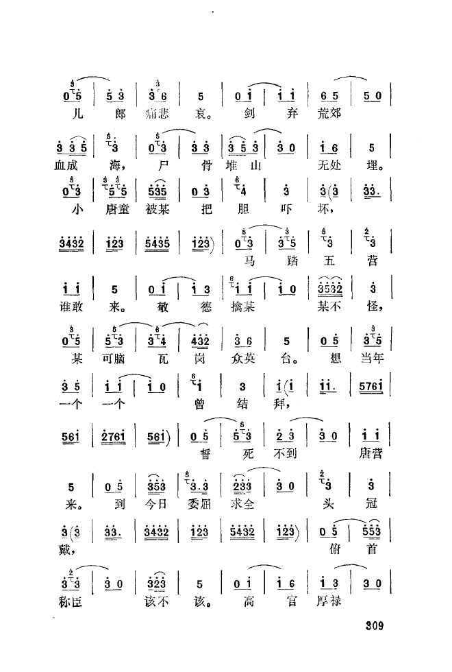 ǻ\ 301 350(ʮּ)15