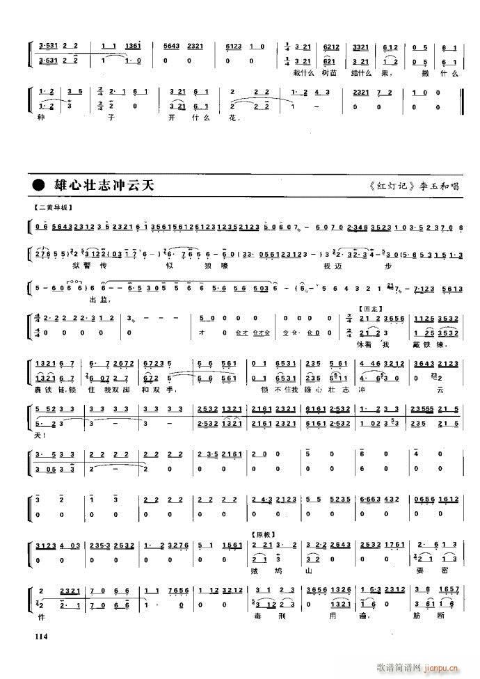 (ji)(gu) F(xin) 100 161(V)13