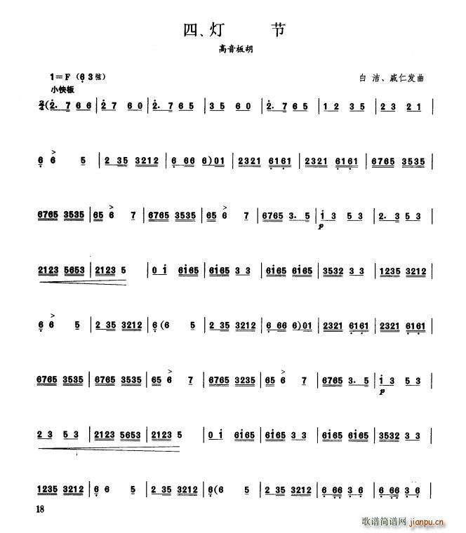 (ji) (j)(V)1