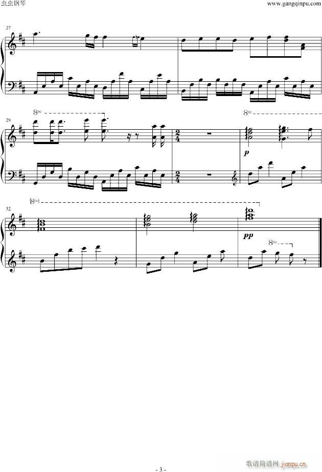 A Piece of Memory(V)3